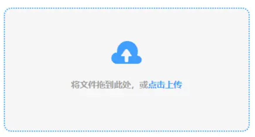 亚美登陆官方官网使用讲解 - 添加文件